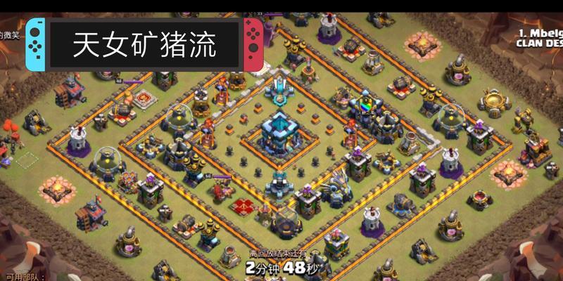 部落冲突矿猪流怎么玩？有哪些技巧？