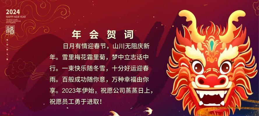 征途新年庆典有哪些活动？如何参与这些活动？