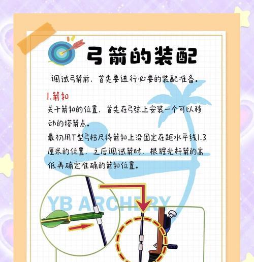 征途中弓箭手的正确玩法是什么？弓箭手有哪些高级技巧？