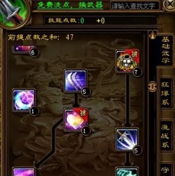 征途中弓箭手的正确玩法是什么？弓箭手有哪些高级技巧？