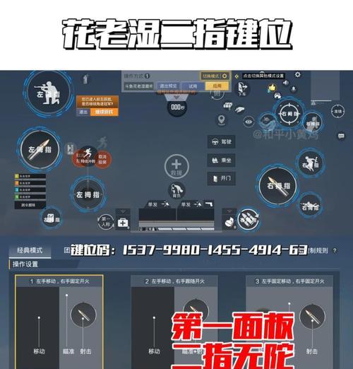 绝地求生红点颜色更换方法是什么？如何自定义红点颜色？