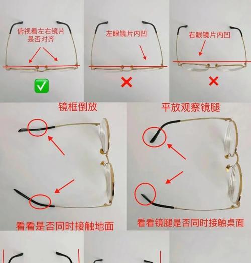 绝地求生瞄准镜圆形调整方法是什么？如何调整瞄准镜？