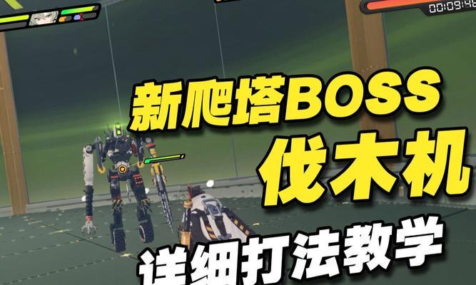 绝地求生中机器拆除的步骤是什么？