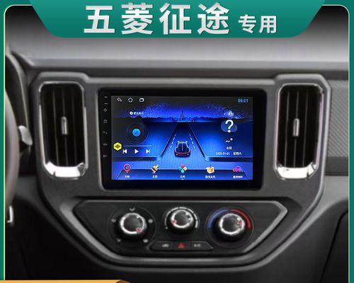 五菱征途中控屏连接方法是什么？如何显示？
