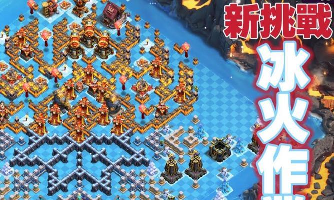 部落冲突冰雪作业完成方法是什么？
