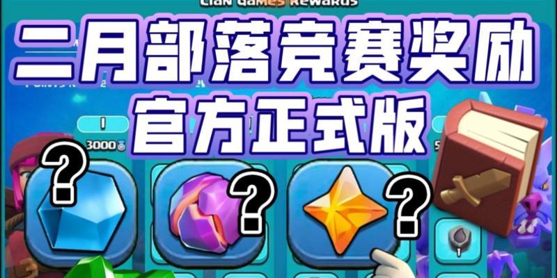 部落冲突蓝矿石获取方法是什么？