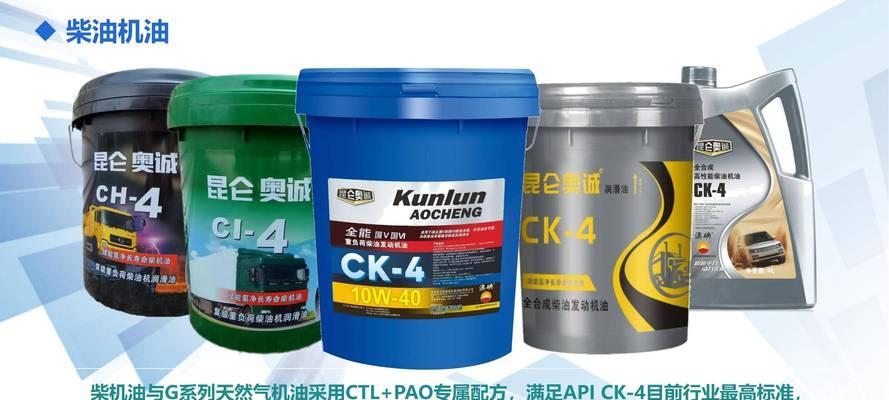 摩托昆仑征途机油怎么样？使用效果如何？
