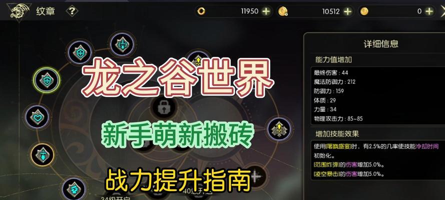 部落冲突搬砖方法有哪些？