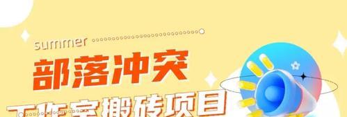 部落冲突搬砖方法有哪些？
