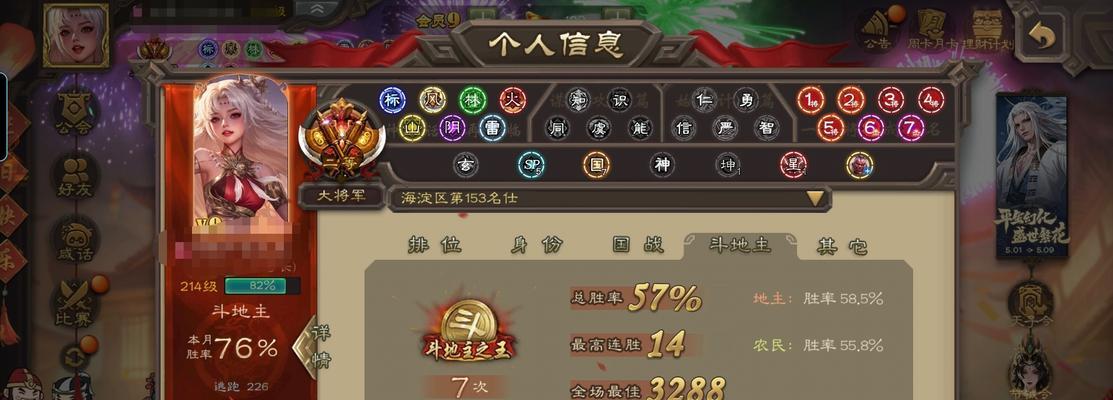 学校禁止三国杀的原因是什么？三国杀对学生有哪些影响？