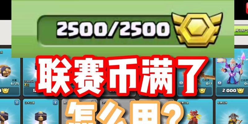 部落冲突中充值最划算的方式是什么？