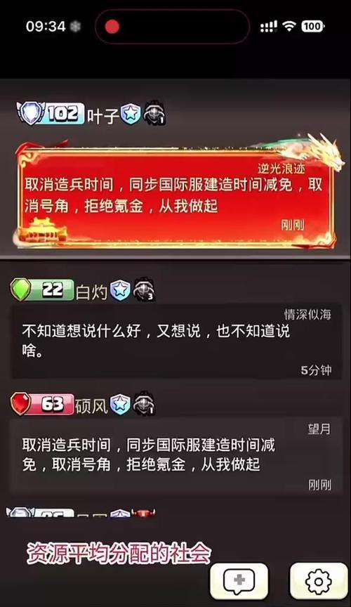 部落冲突中充值最划算的方式是什么？