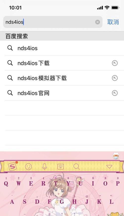 口袋妖怪手机版如何调整按键位置？设置方法是什么？