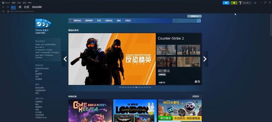 绝地求生Steam版如何下载安装？下载过程中遇到问题怎么办？