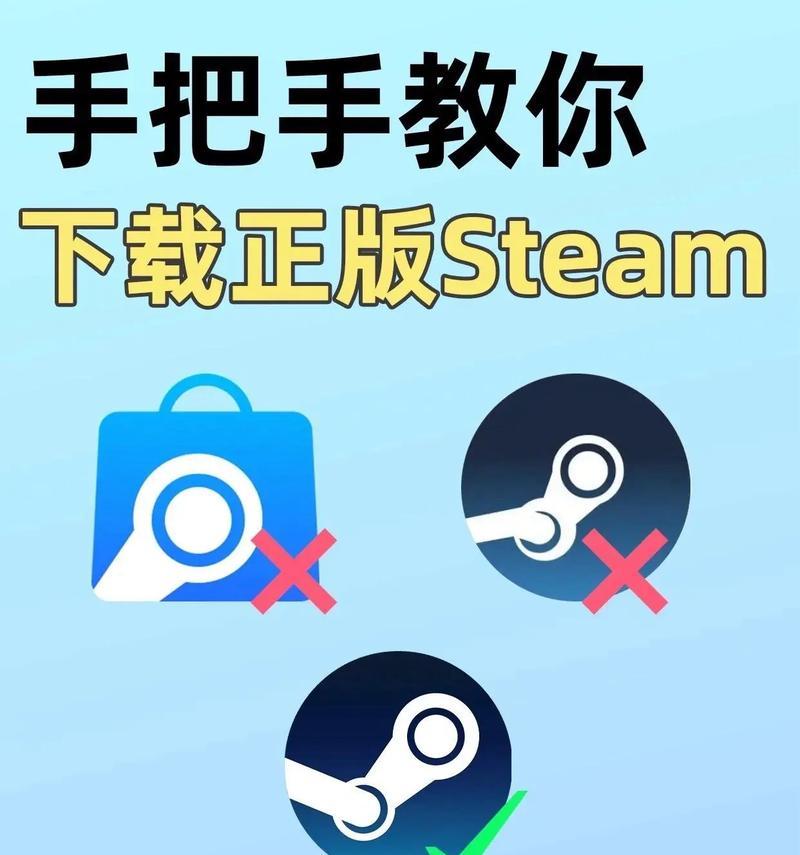 绝地求生Steam版如何下载安装？下载过程中遇到问题怎么办？