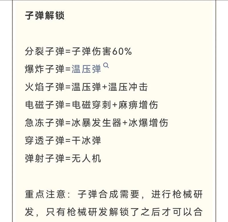 反恐精英中僵尸模式连炮技巧有哪些？