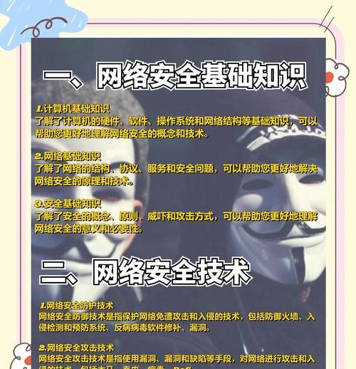 部落冲突遭受黑客入侵的解决办法有哪些？