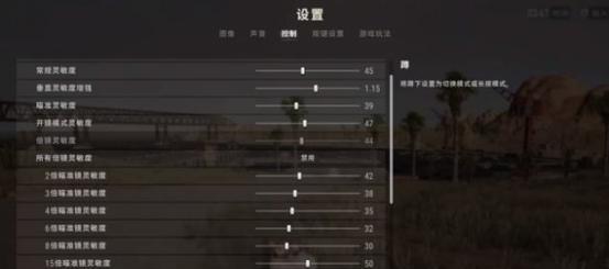绝地求生等级降低方法是什么？如何调整等级？