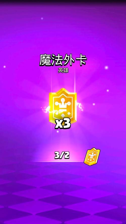 皇室战争中任意之书如何刷取？刷书的技巧是什么？
