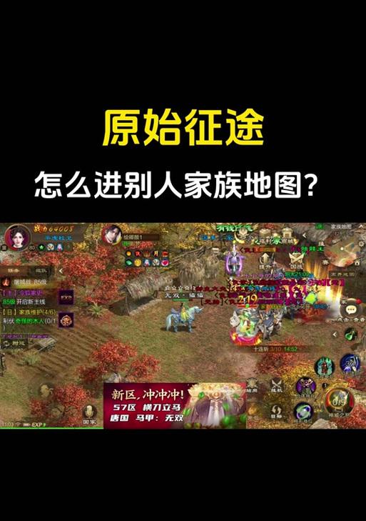 原始征途托管功能如何设置？