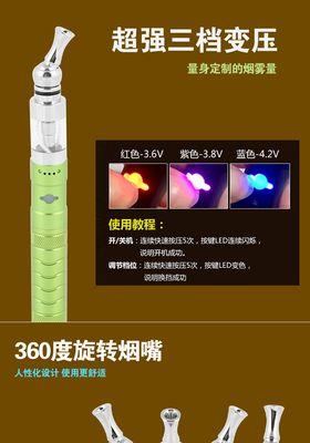 三国杀中电子烟的含义是什么？电子烟在游戏中的作用是什么？
