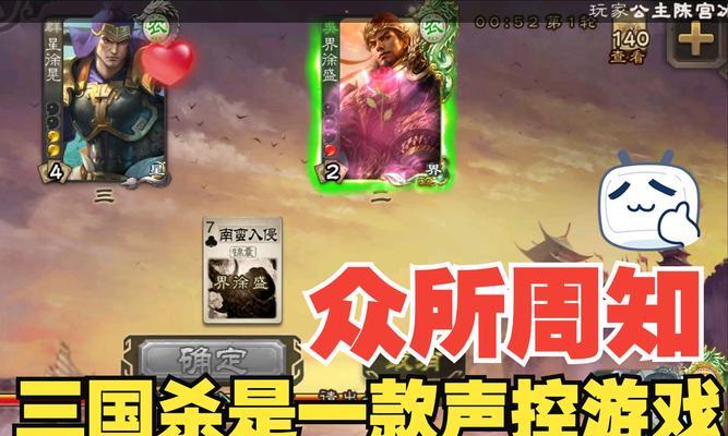 三国杀中电子烟的含义是什么？电子烟在游戏中的作用是什么？