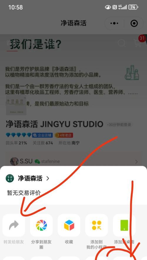征途手机小程序无法打开怎么办？解决方法是什么？