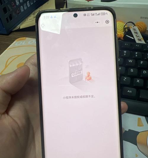 征途手机小程序无法打开怎么办？解决方法是什么？