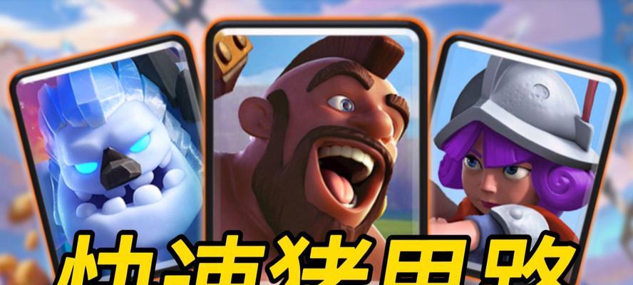 国际服部落冲突猪圈进入方法是什么？如何进入猪圈？