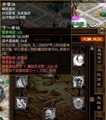 征途战士怎么增加防御力？提高防御力的有效方法是什么？
