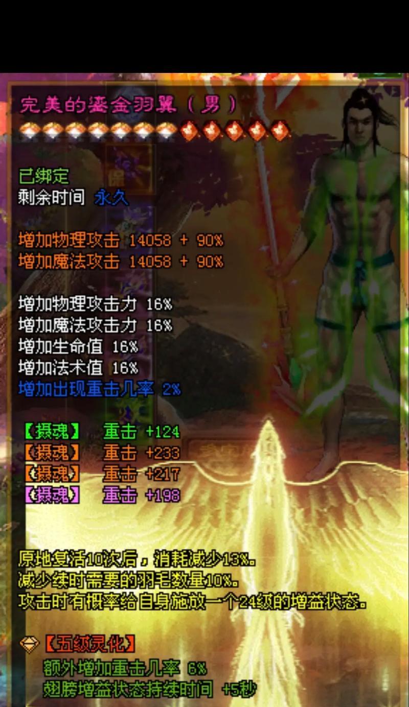 征途战士怎么增加防御力？提高防御力的有效方法是什么？