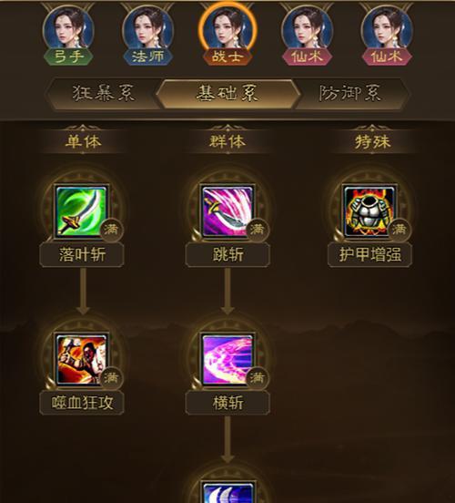 征途战士怎么增加防御力？提高防御力的有效方法是什么？