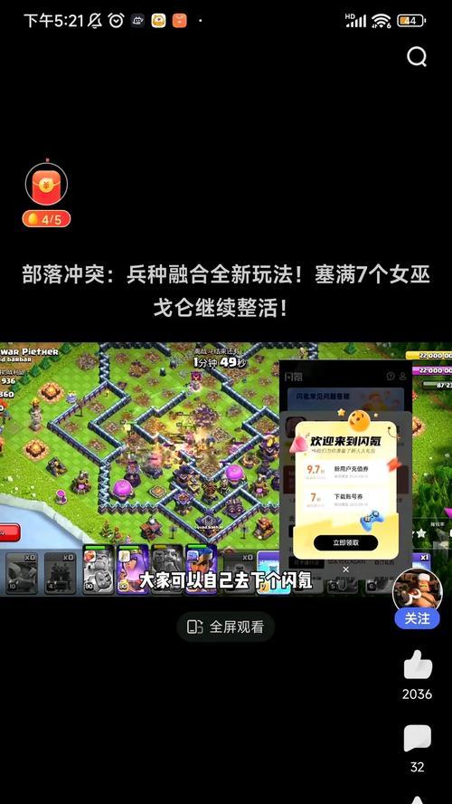 部落冲突足球令牌获取方法有哪些？如何快速刷取令牌？