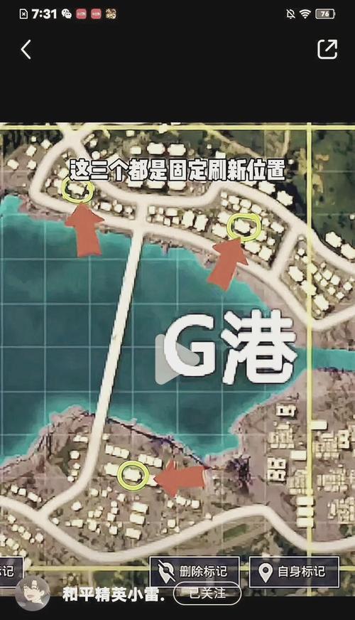 绝地求生发射中心入口在哪里？如何进入发射中心？