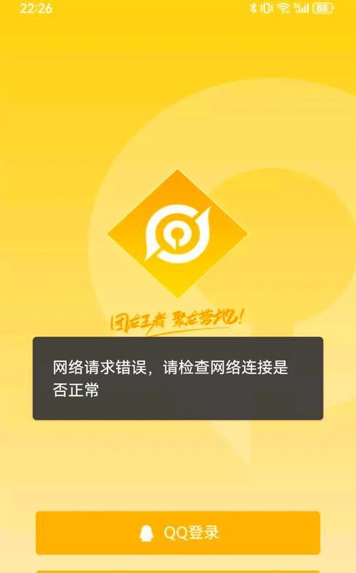 王者征途小程序无法启动？常见问题及解决方法是什么？