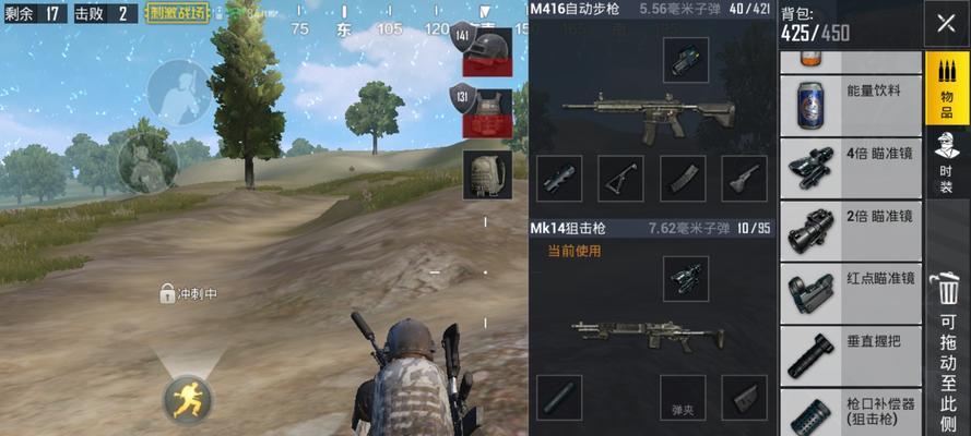 绝地求生如何进行倾斜操作？倾斜操作有什么优势？