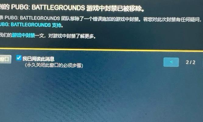 绝地求生退出游戏的正确方式是什么？如何快速退出绝地求生？