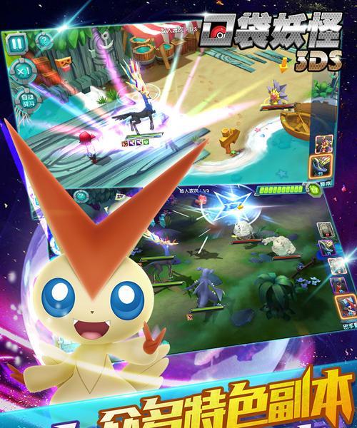 口袋妖怪3ds的性能如何？口袋妖怪3ds的用户体验怎么样？