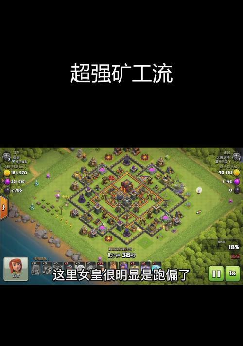 部落冲突矿卡怎么用？如何最大化利用矿卡资源？