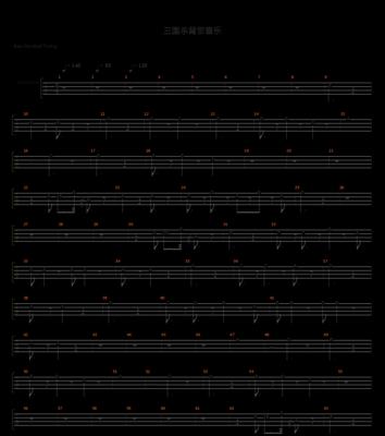 三国杀游戏背景音乐的琴谱是什么？如何获取？