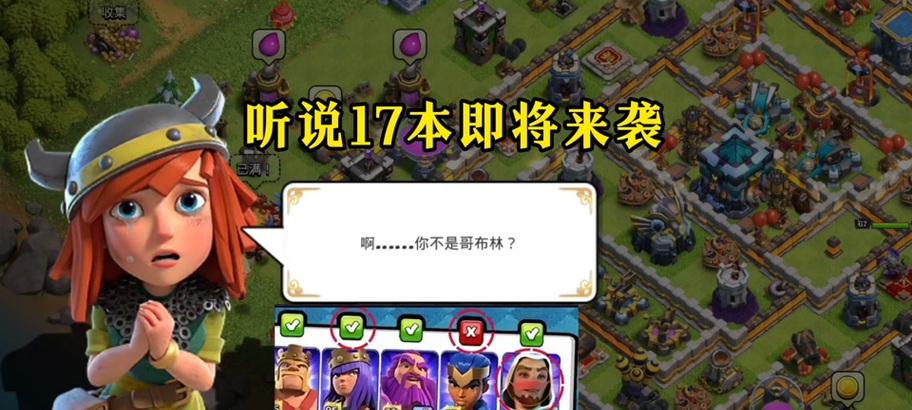部落冲突中意外退出部落后如何恢复？解决步骤是什么？