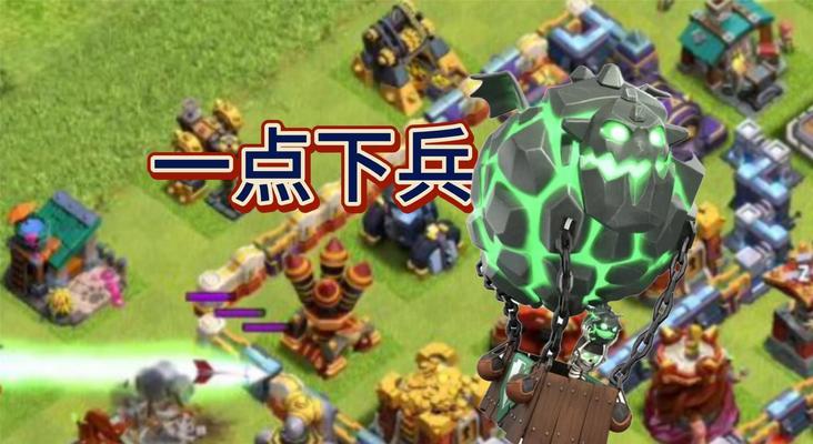 熔岩气球在部落冲突中的制作方法是什么？