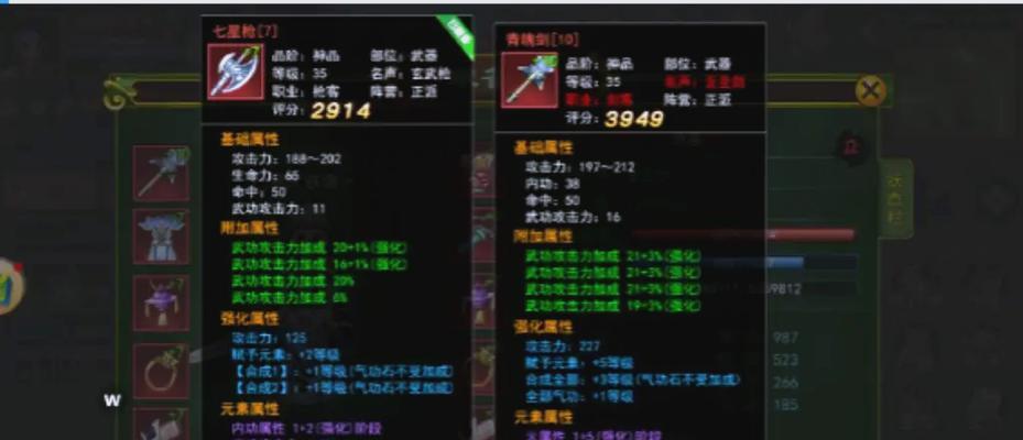 热血传奇装备强化的最佳方法是什么？