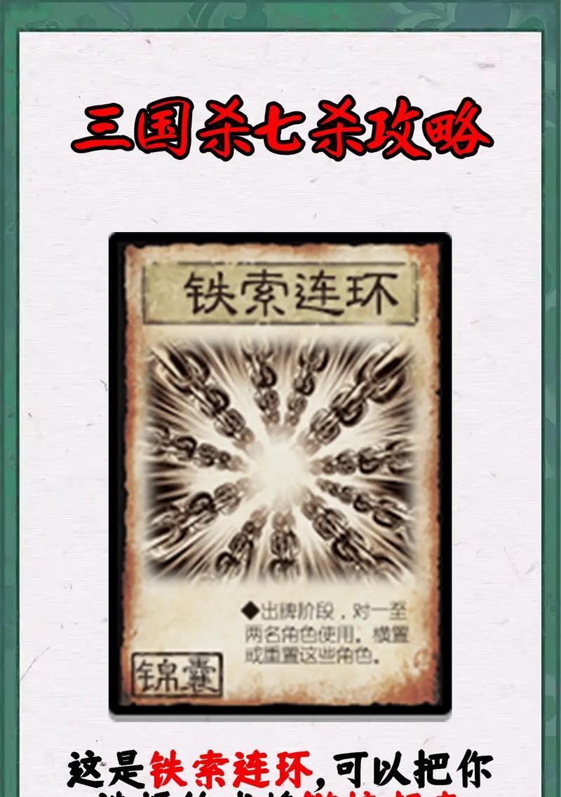 三国杀专属血条代表什么？专属血条有何特殊作用？