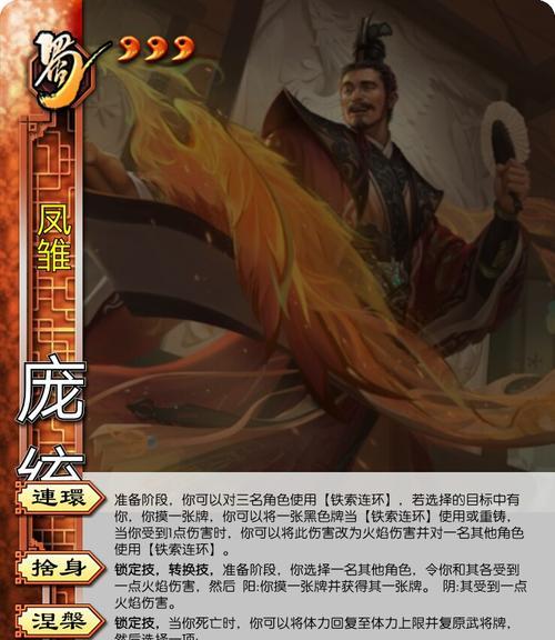 三国杀专属血条代表什么？专属血条有何特殊作用？