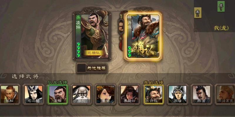 三国杀专属血条代表什么？专属血条有何特殊作用？