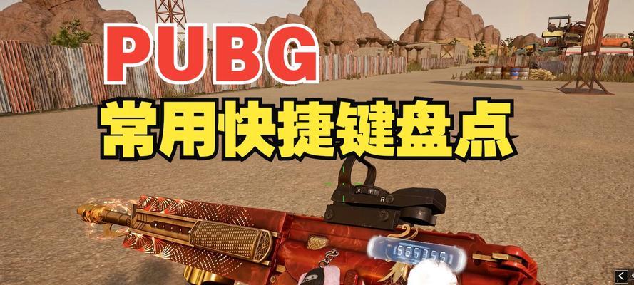 聚合物在绝地求生中的应用方法是什么？