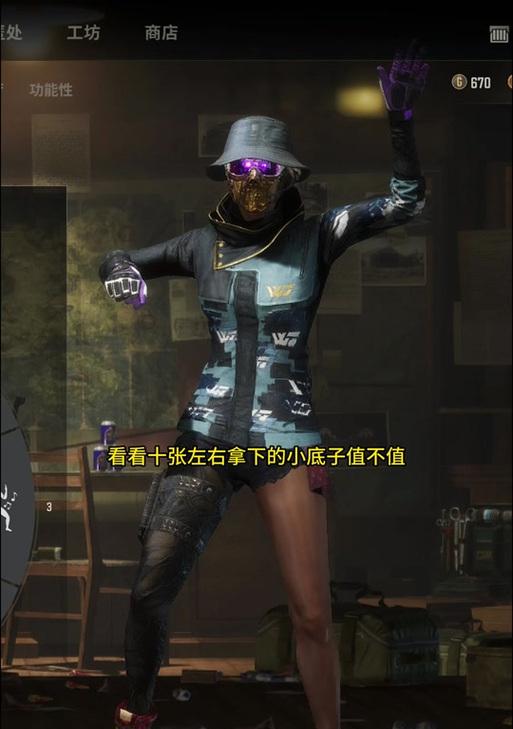 聚合物在绝地求生中的应用方法是什么？
