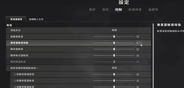 如何优化绝地求生设置以提高稳定性？