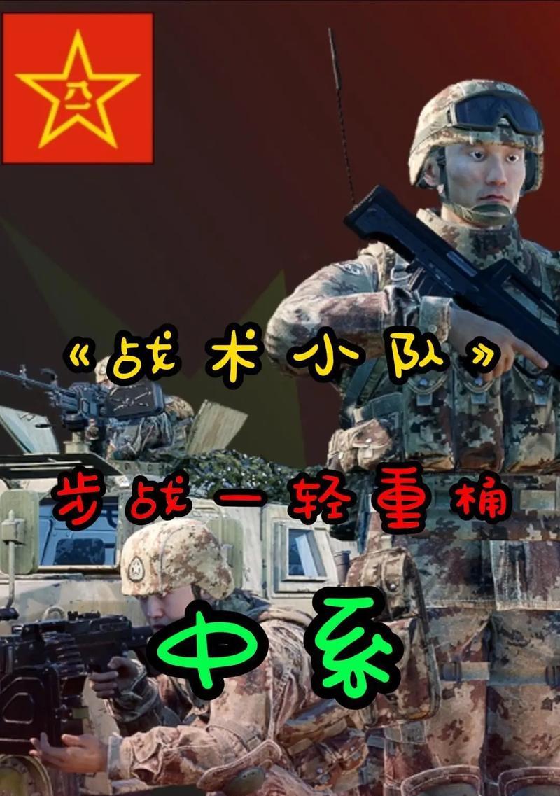 国战线下活动参与方法是什么？征途中如何参与国战线下活动？